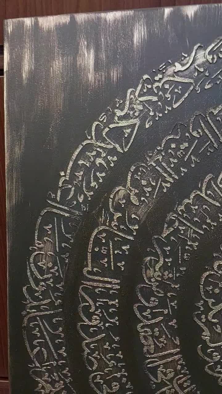 تابلو نقاشیخط کاملا برجسته چهارقل کاردست پتینه|تابلو، نقاشی، عکس|تهران, توحید|دیوار