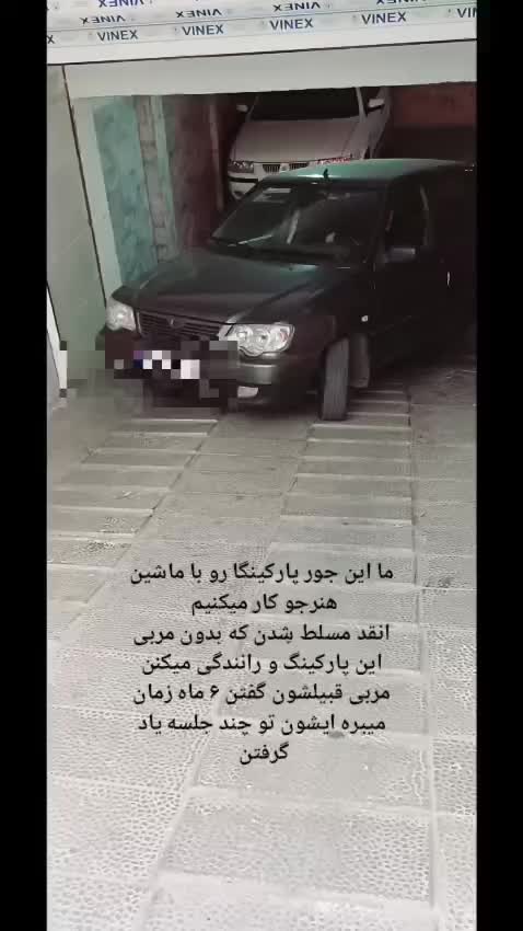 اموزش کامل و کاربردی رانندگی|خدمات آموزشی|کرج, گوهردشت|دیوار