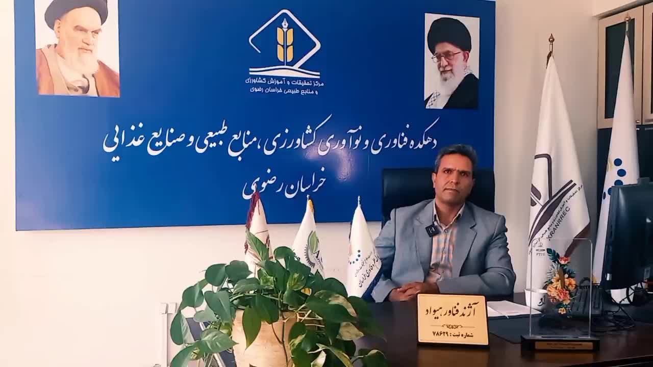 دستگاه خشک کن زعفران چند منظوره آژینا|ماشین‌آلات صنعتی|مشهد, انبارنفت|دیوار