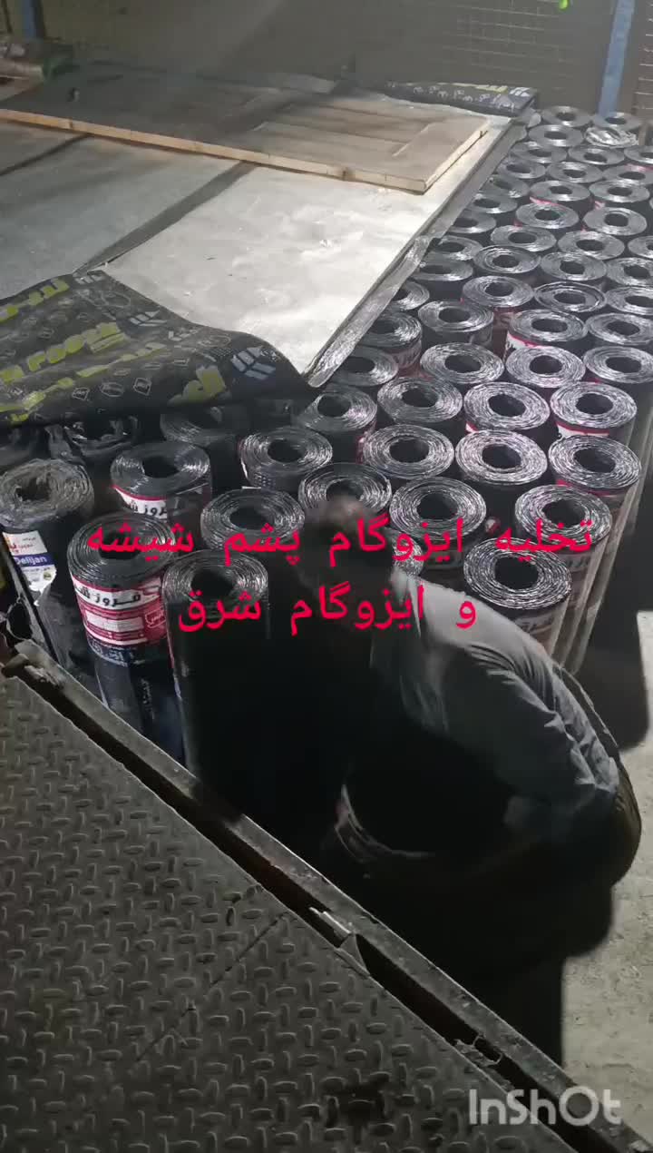 فروش عمده و پخش و نصب انواع قیر و ایزوگام|مصالح و تجهیزات ساختمان|اسلامشهر, شهرک امام حسین (میان آباد)|دیوار