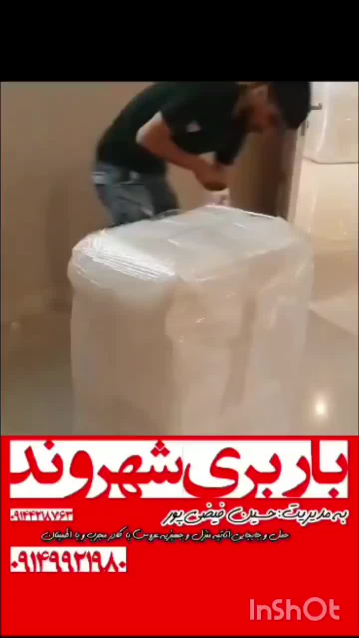حمل‌وجابجایی‌اثاثیه‌منزل|خدمات حمل و نقل|مراغه, |دیوار