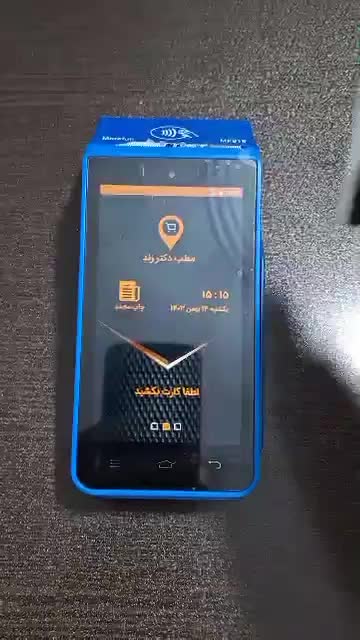 کارت خوان سیار مدل af70|فروشگاه و مغازه|بیجار, |دیوار