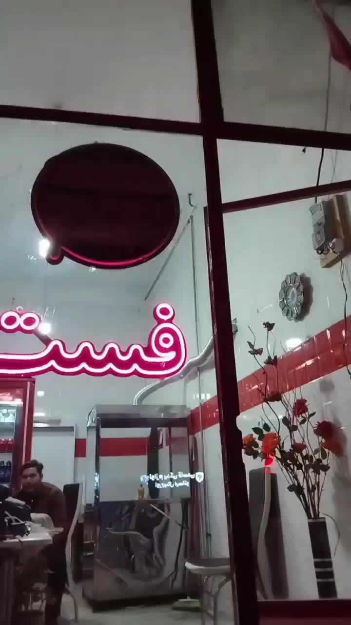 تابلوسازی|خدمات پیشه و مهارت|مرند, |دیوار