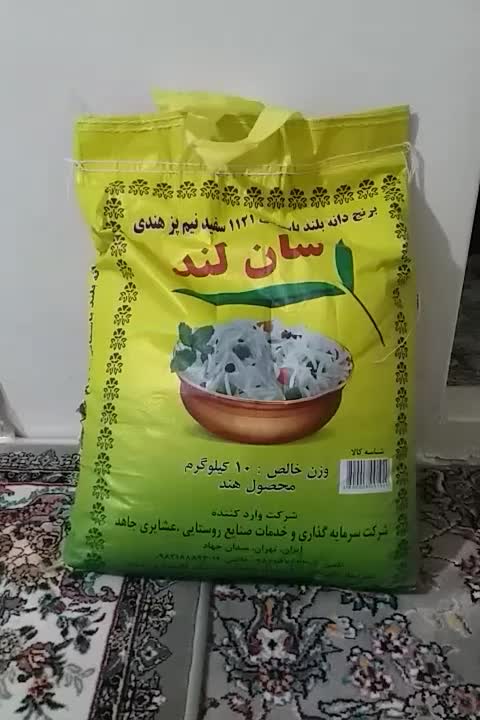 برنج|خوردنی و آشامیدنی|تهران, شمیران‌نو|دیوار
