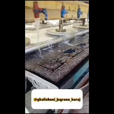 کارخانه قالیشویی حصارک کمالشهر خرمدشت و تمام استان|خدمات نظافت|کرج, حصارک بالا|دیوار