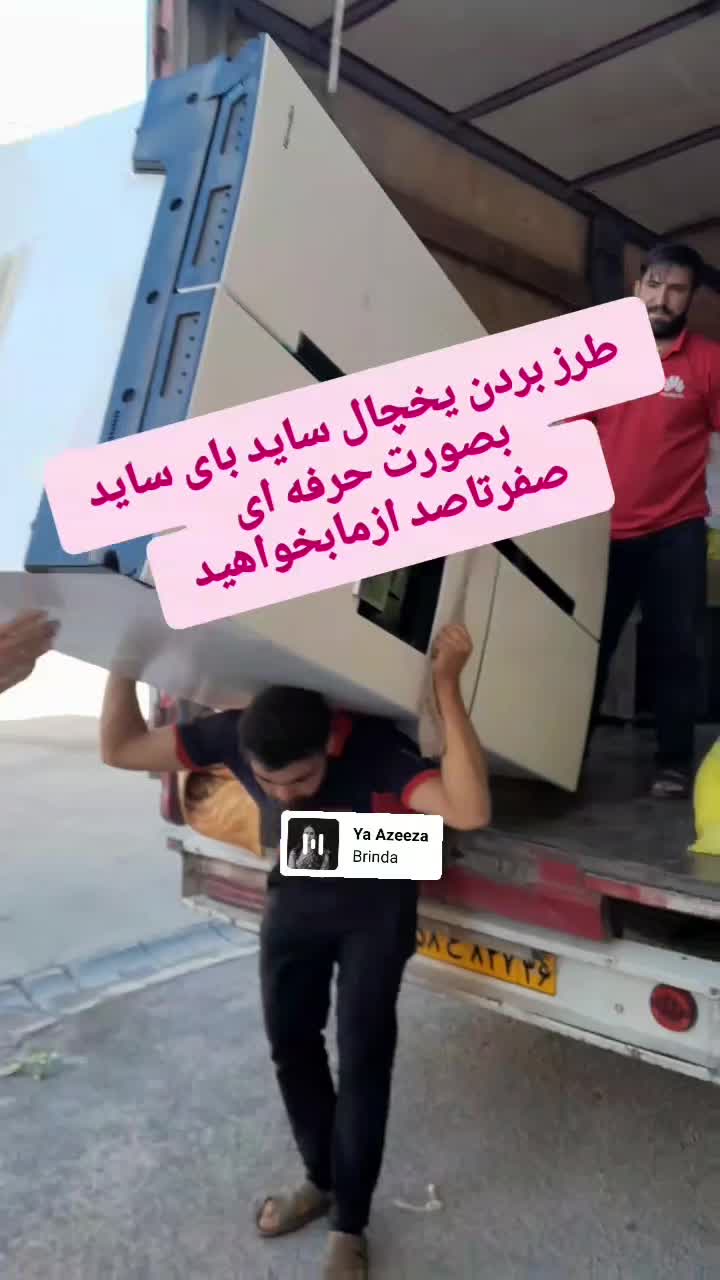 حمل‌ اثاثیه منزل اسباب‌کشی باربری صداقت بارقوچان|خدمات حمل و نقل|قوچان, |دیوار