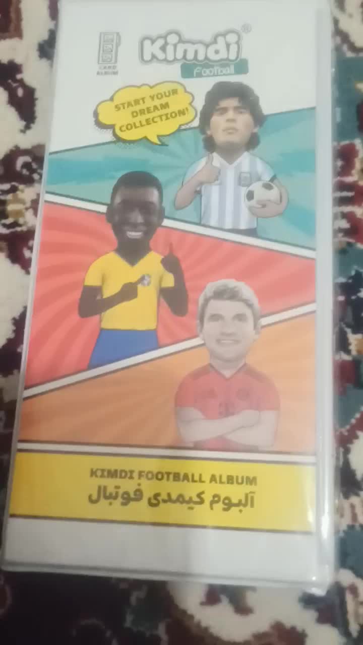 آلبوم کیمدی|کلکسیون و سرگرمی|میان جلگه, |دیوار