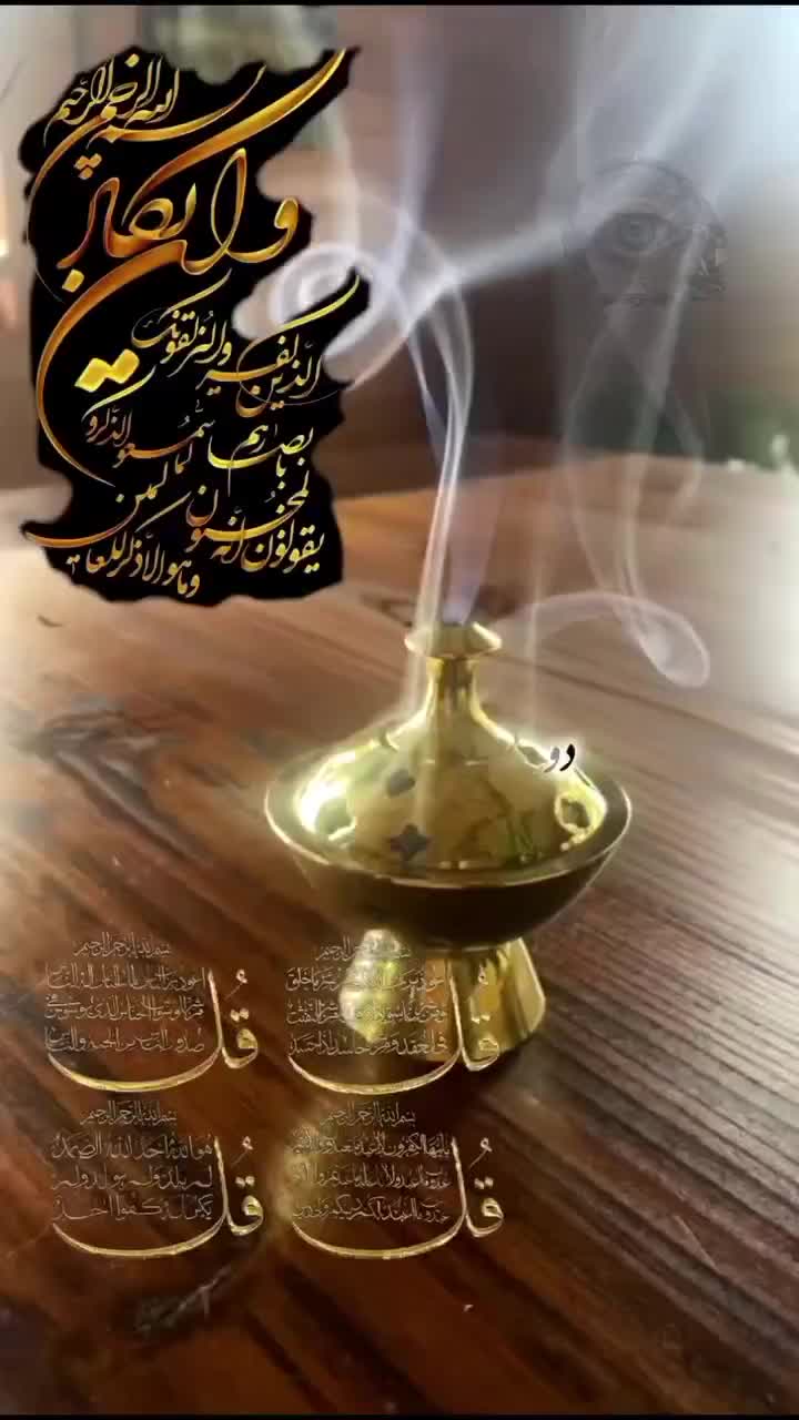 ارماتوربندی|خدمات پیشه و مهارت|تویسرکان, |دیوار