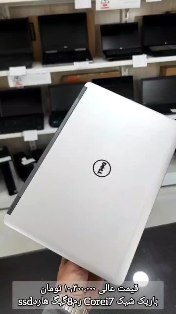 لبتاب Corei7 خوشقیمت دل dell|رایانه همراه|مرند, |دیوار