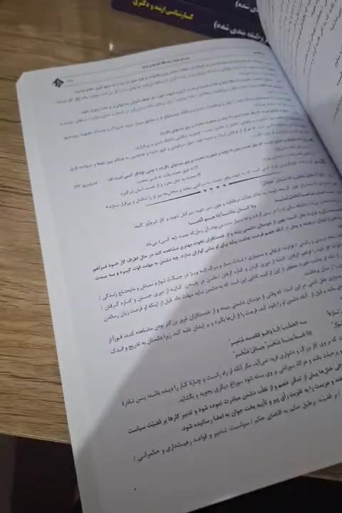 کتب ارشد ادبیات فارسی مدرسان شریف|کتاب و مجله آموزشی|ارومیه, |دیوار