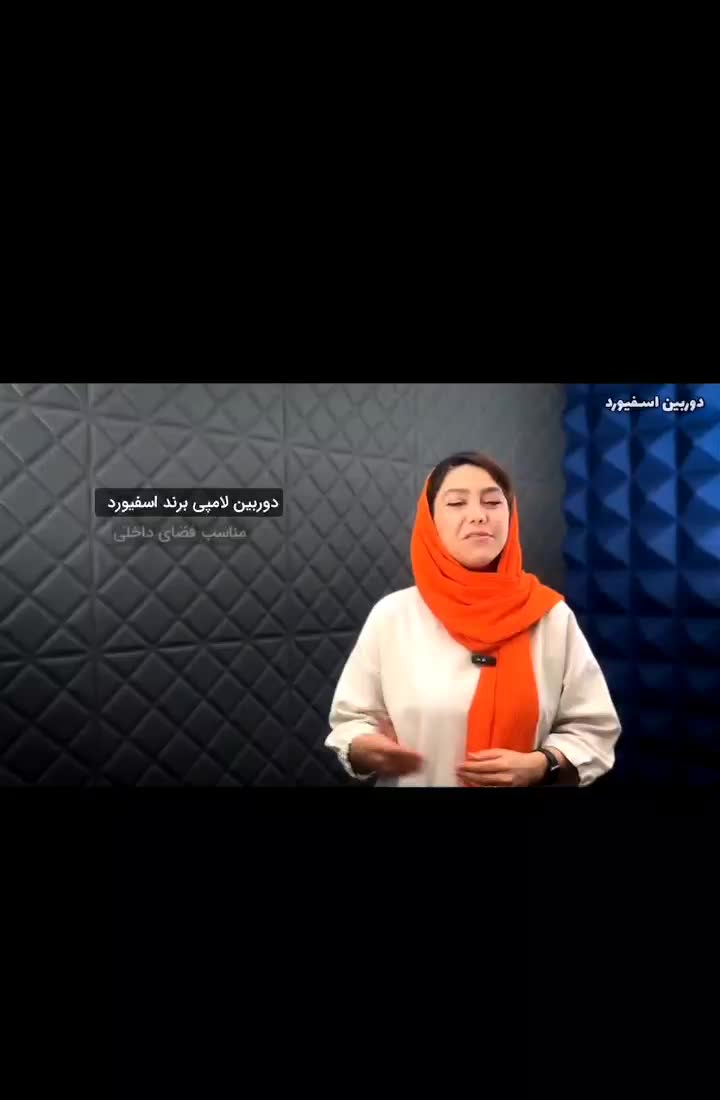 دوربین لامپی مجهز به دزدگیر و نصب آسان با گارانتی|دوربین مداربسته|زنجان, |دیوار