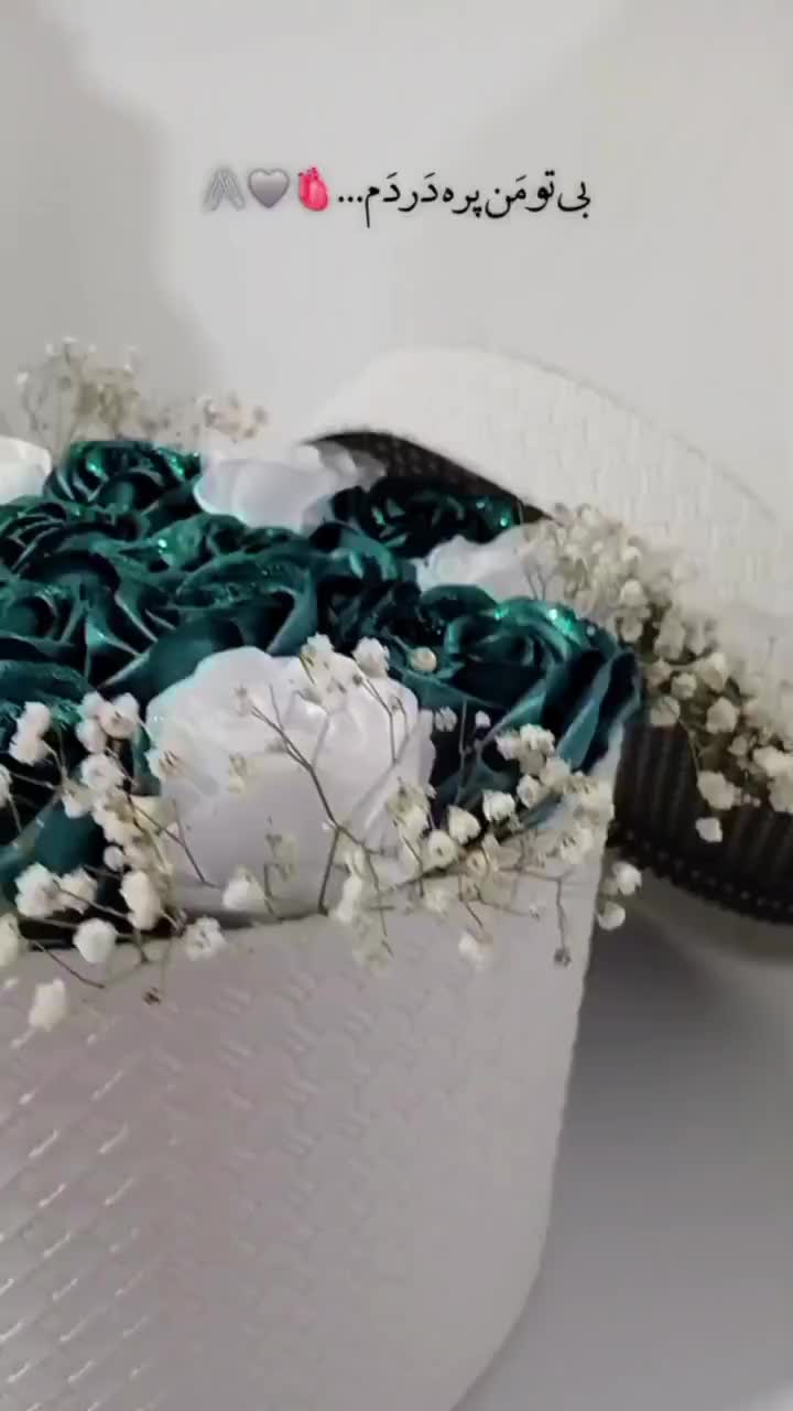 رز روبانی|گل مصنوعی|مریوان, |دیوار