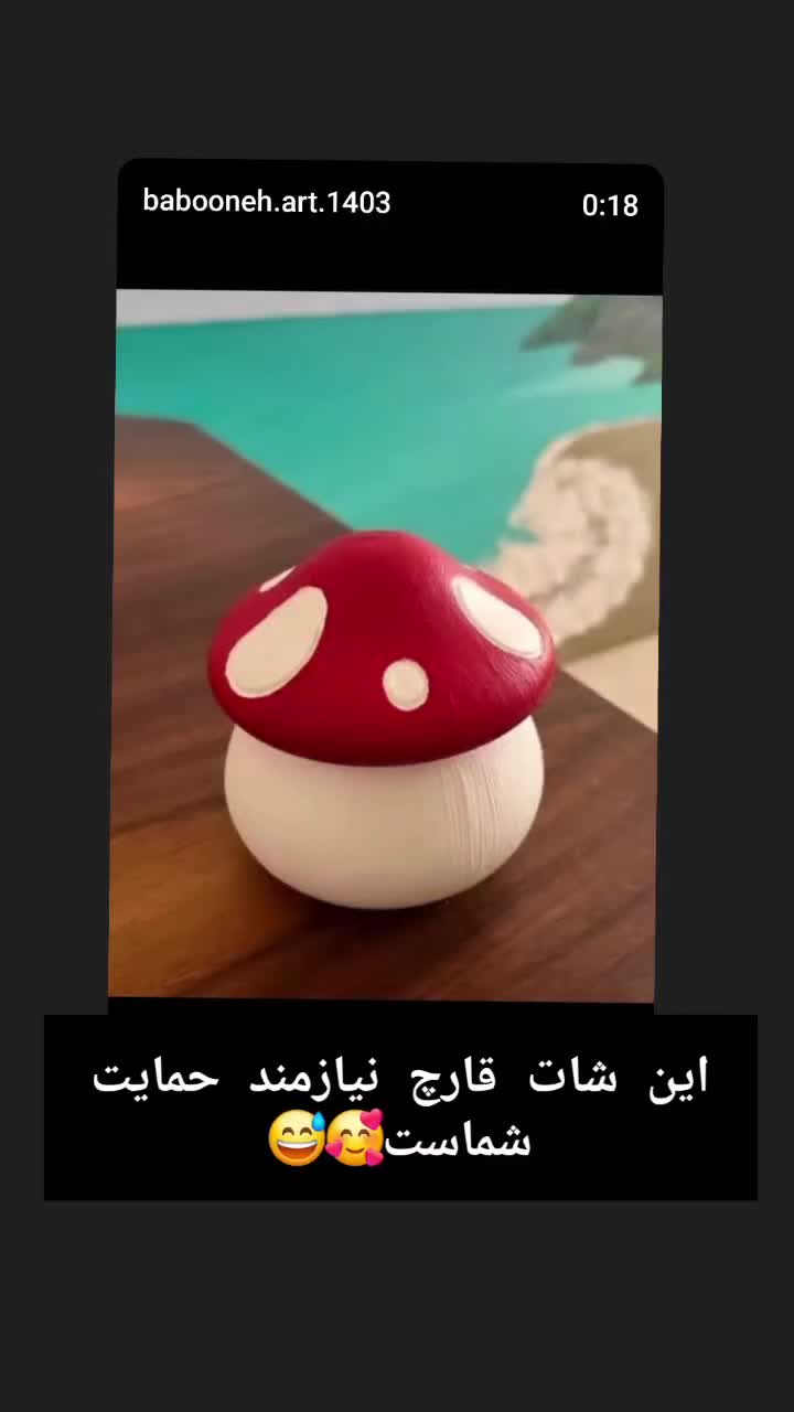 دکوراتیو|صنایع دستی و سایر لوازم تزئینی|آشخانه, |دیوار