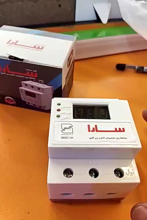 محافظ برق مخصوص تابلو و زیر کنتور (محافظ کل) سارا|مصالح و تجهیزات ساختمان|تهران, پرواز|دیوار