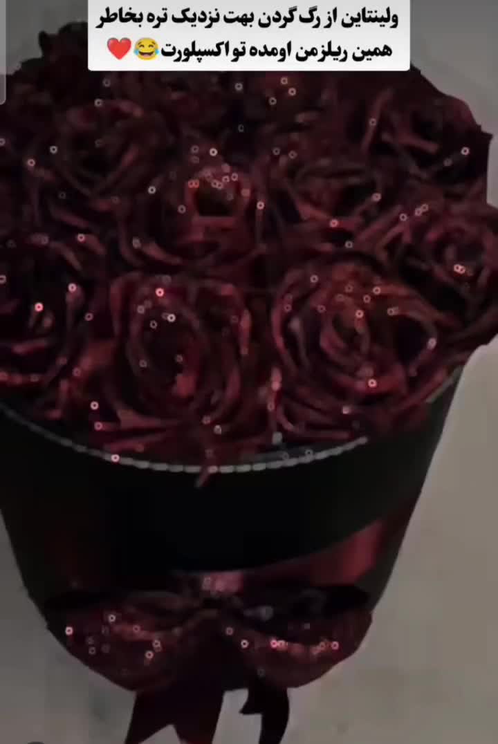 گل ربانی|گل مصنوعی|قرچک, شهرک طلائیه|دیوار