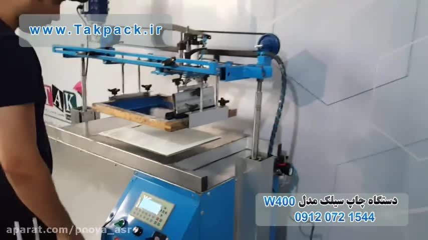 دستگاه چاپ سیلک اتوماتیک (مانیتور دار)|ماشینآلات صنعتی|شهریار, شهریار|دیوار