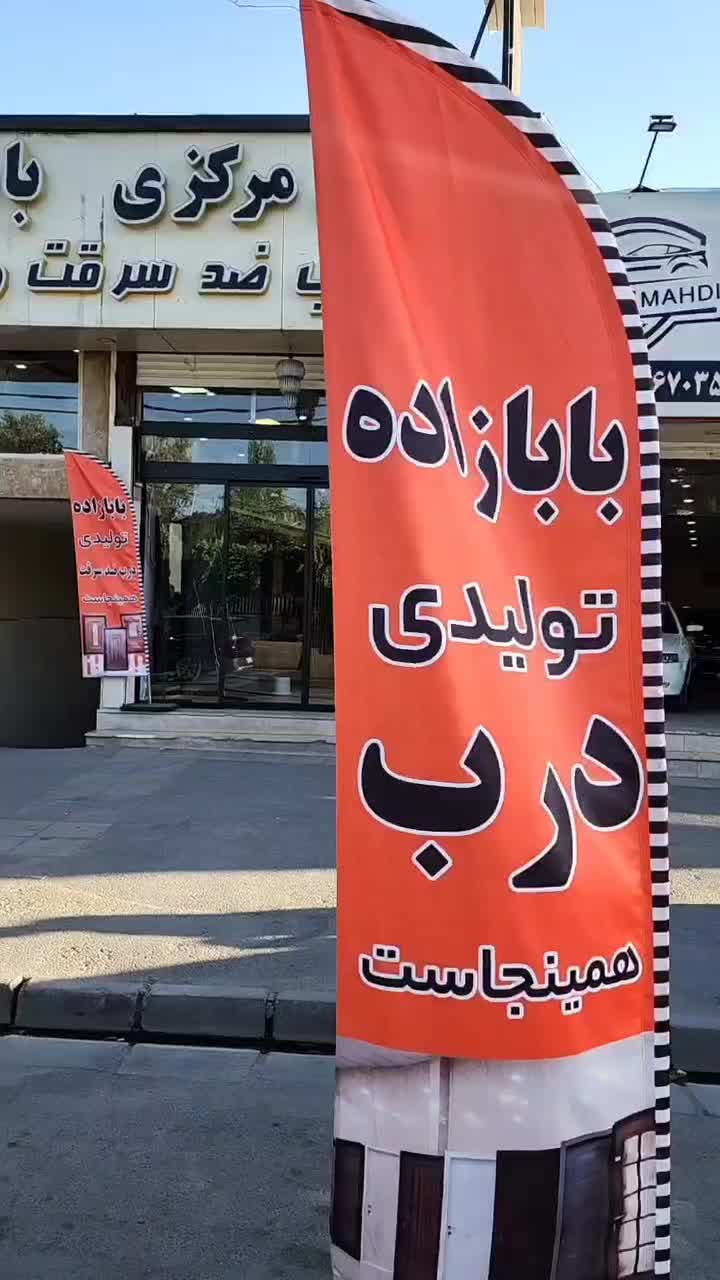 درب ورودی k890 ضدسرقت فلزی در ضد آب اتاق سرقت|مصالح و تجهیزات ساختمان|کرج, حصارک بالا|دیوار