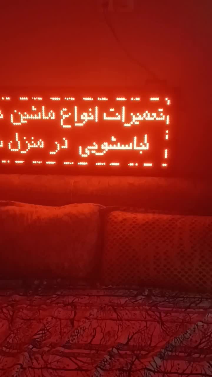 ال ای دی روان ابعاد106*42 نو و سالم|فروشگاه و مغازه|کرج, شهریار|دیوار