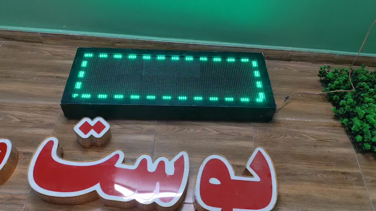 دکور دیوار استند صندلی حروف تابلو مطب تابلو روان|آرایشگاه و سالن‌های زیبایی|اندیشه, اندیشه فاز ۱|دیوار