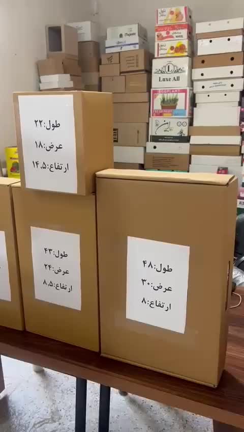 کیبوردی/دایکاتی/دارویی/کارتن کیبوردی|عمده‌فروشی|تهران, شهرک دانشگاه|دیوار