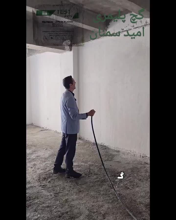 فروش گچ سفید گچ خاکی گچ ضد آب گچ ضد حریق میکرونیزه|مصالح و تجهیزات ساختمان|مشهد, کلاهدوز|دیوار