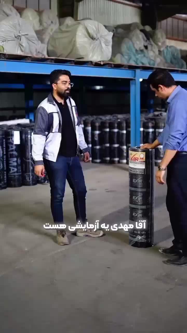 نمایندگی انحصاری ایزوگام صدف گستر دلیجان|مصالح و تجهیزات ساختمان|خرمآباد, |دیوار