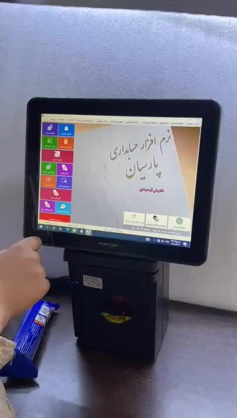 صندوق فروشگاهی تاچ لمسی s3500 thermal|فروشگاه و مغازه|اهواز, زیتون کارمندی|دیوار