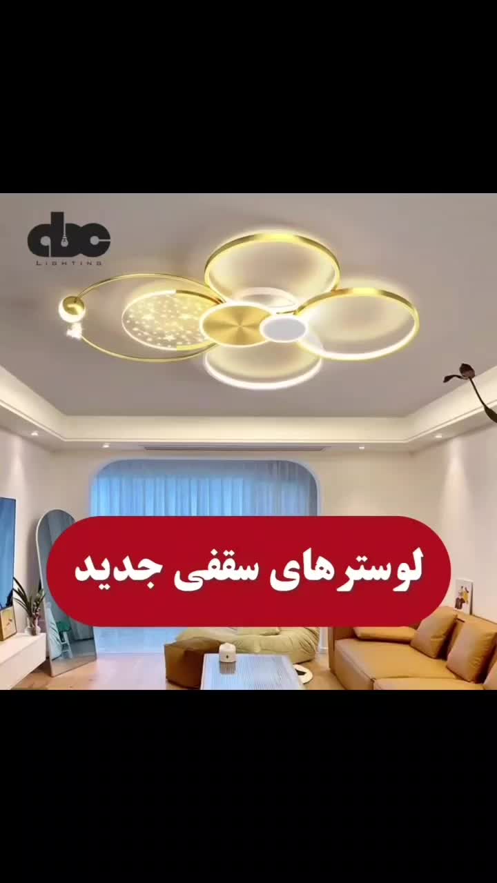نصب وراه اندازی  آیـفون ، لوستر،عیب یابی برق،|خدمات پیشه و مهارت|خرم‌آباد, |دیوار