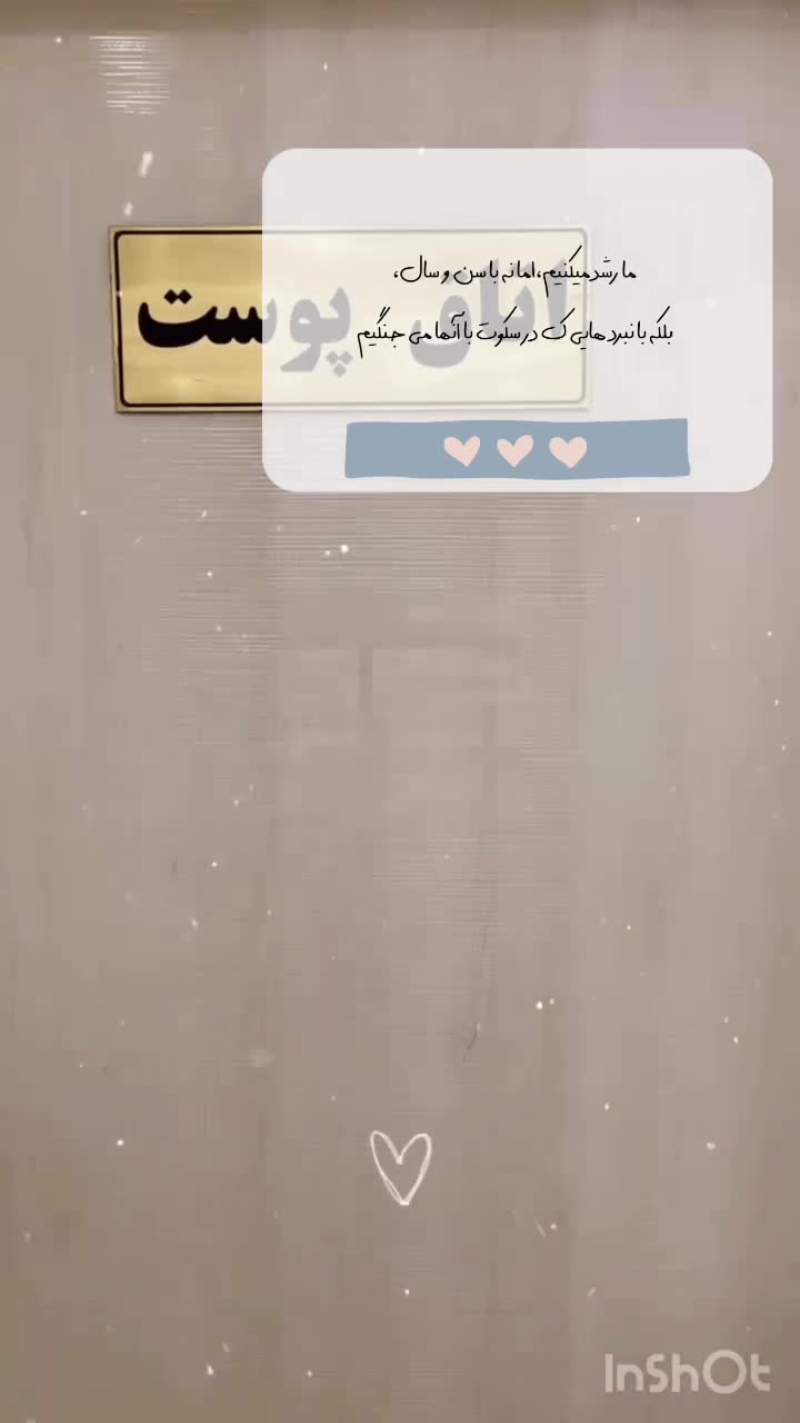 اجاره اتاق در سالن زیبایی/شخصی یا اشتراکی|اجارهٔ دفتر کار، اتاق اداری، مطب|رشت, کاکتوس|دیوار