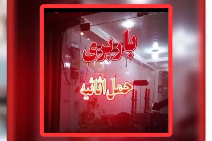 بزرگترین ومجهزترین باربری درون شهری وبرون شهری|خدمات حمل و نقل|گنبد کاووس, |دیوار