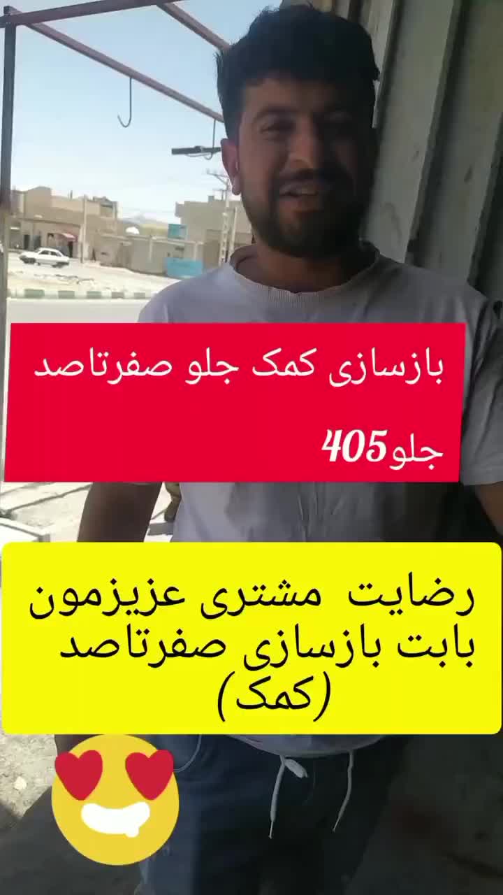 تعمیر شارژ گاز انواع کمک های ماشینهای ایرانی خارجی|قطعات یدکی و لوازم جانبی|زاهدان, |دیوار