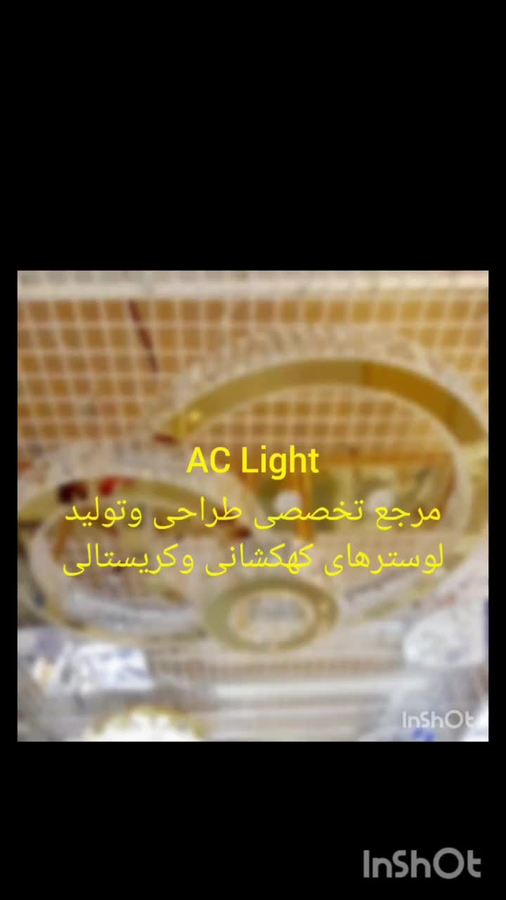 لوستر الماس.کهکشانی سقفی مرسده۵۸۲۵۳.AC light|لوستر و چراغ آویز|تهران, سنگلج (شاپور)|دیوار