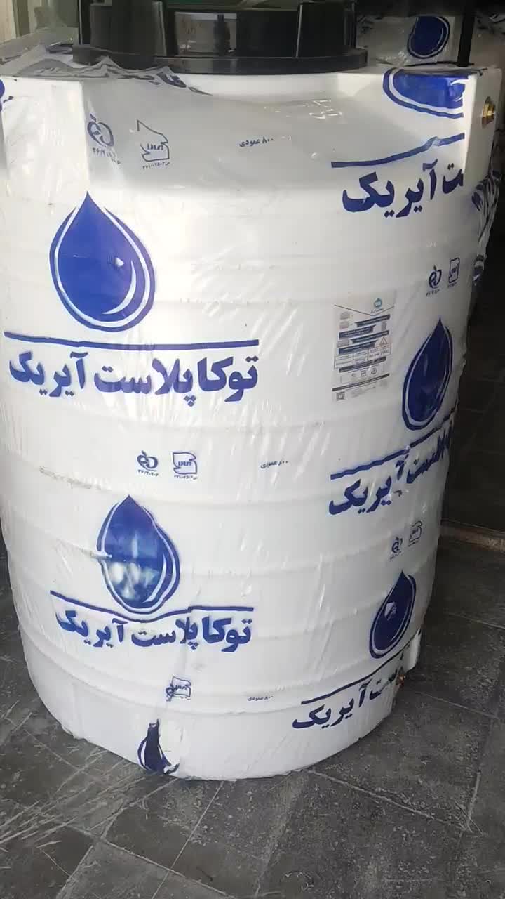 مخزن آب، تانکر|عمده‌فروشی|داراب, |دیوار