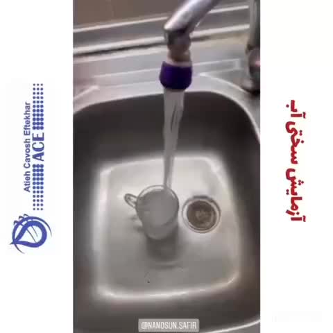 تصفیه آب شش مرحله ای|آبسردکن و تصفیه آب|ری, سیزده آبان|دیوار