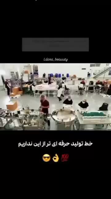 محصولات برند لدورا با مشاوره رایگان|آرایشی، بهداشتی، درمانی|مرودشت, ثبت احوال|دیوار