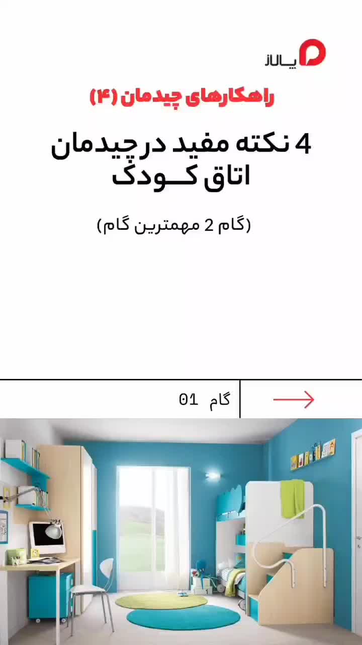 نمایندگی رسمی پالاز موکت بوشهر|موکت|بوشهر, |دیوار