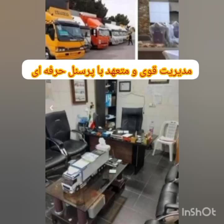 خدمات صادقانه اسباب کشی فرهنگیان سراسر مشهد وکشور|خدمات حمل و نقل|مشهد, فارغ التحصیلان|دیوار