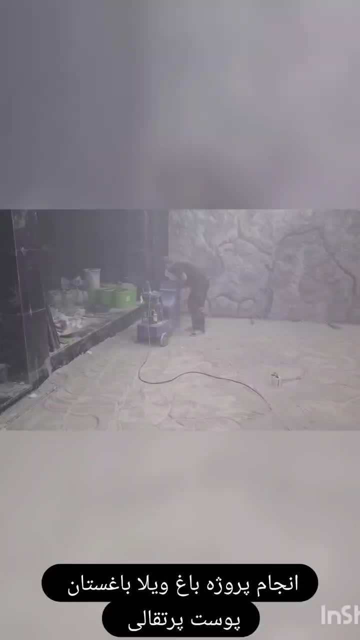 کفپوش صنعتی اپوکسی گروه پیمانکار شریفی|خدمات پیشه و مهارت|تهران, ونک|دیوار