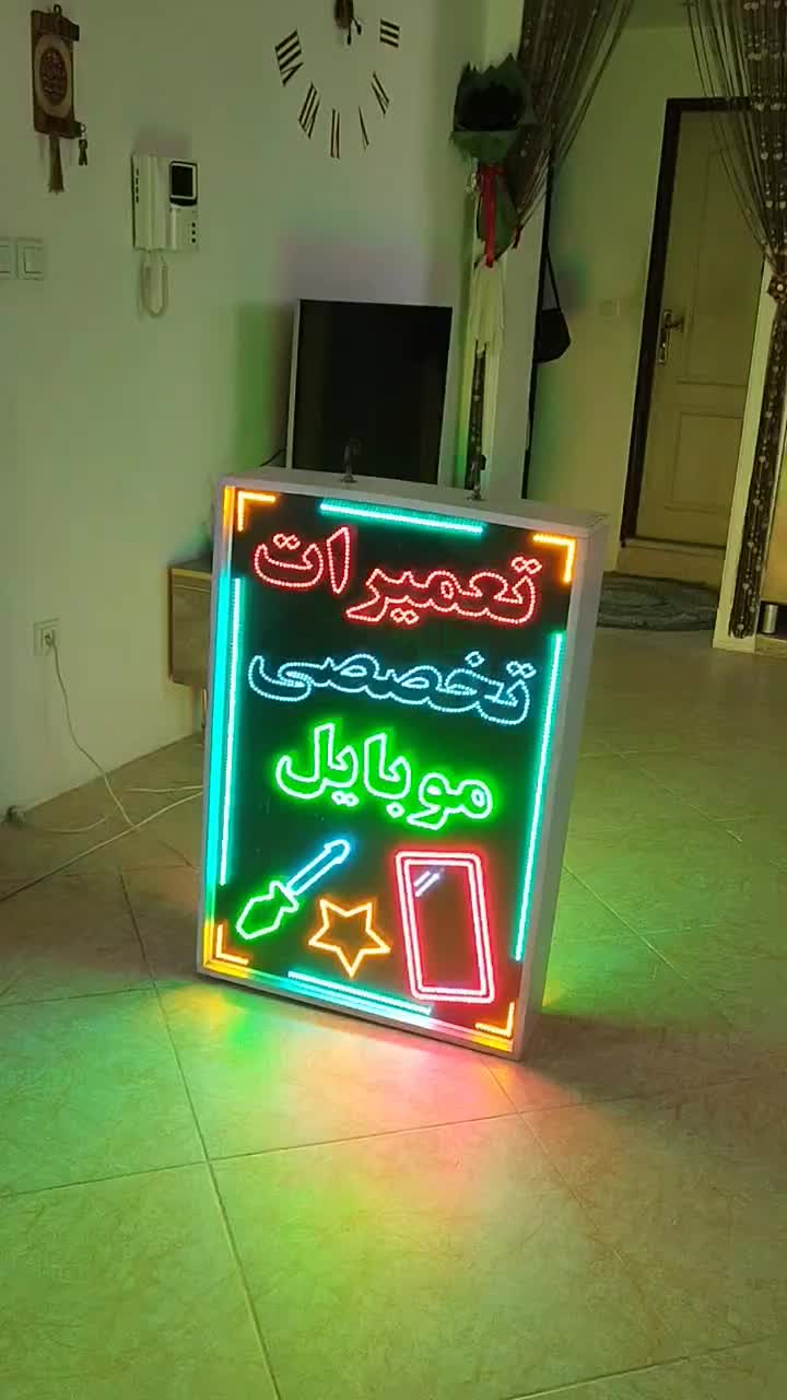 تابلو دوطرفه led تعمیرات موبایل|فروشگاه و مغازه|صباشهر, |دیوار