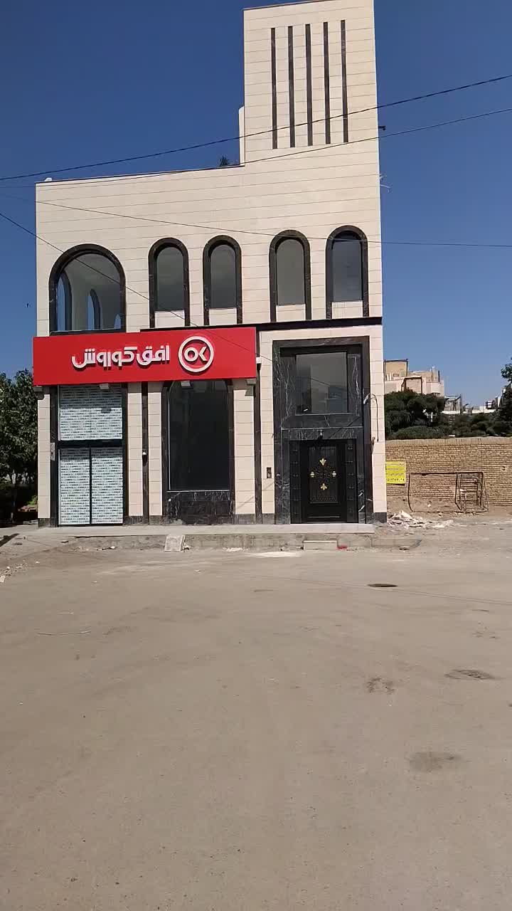 بهترین سرمایه گذاری تمام تجاری دائم جنب افق کوروش|فروش زمین و ملک کلنگی|مشهد, خاتم الانبیا|دیوار