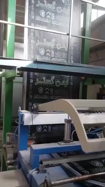 ایزوگام،ماندگاری بسیار عالی بدونه پوسیدگی  140/000|مصالح و تجهیزات ساختمان|بانه, |دیوار