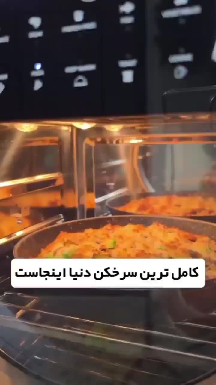 سرخ کن بدون روغن تیوارکس(هواپز همه کاره)|اجاق گاز و لوازم برقی پختوپز|مشهد, رضاشهر|دیوار