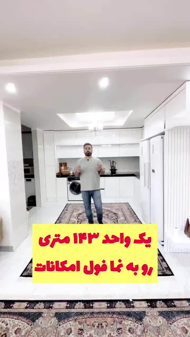 آپارتمان۱۴۳ متری رو ب نما در بهترین لوکشین شهر|فروش آپارتمان|نکا, |دیوار