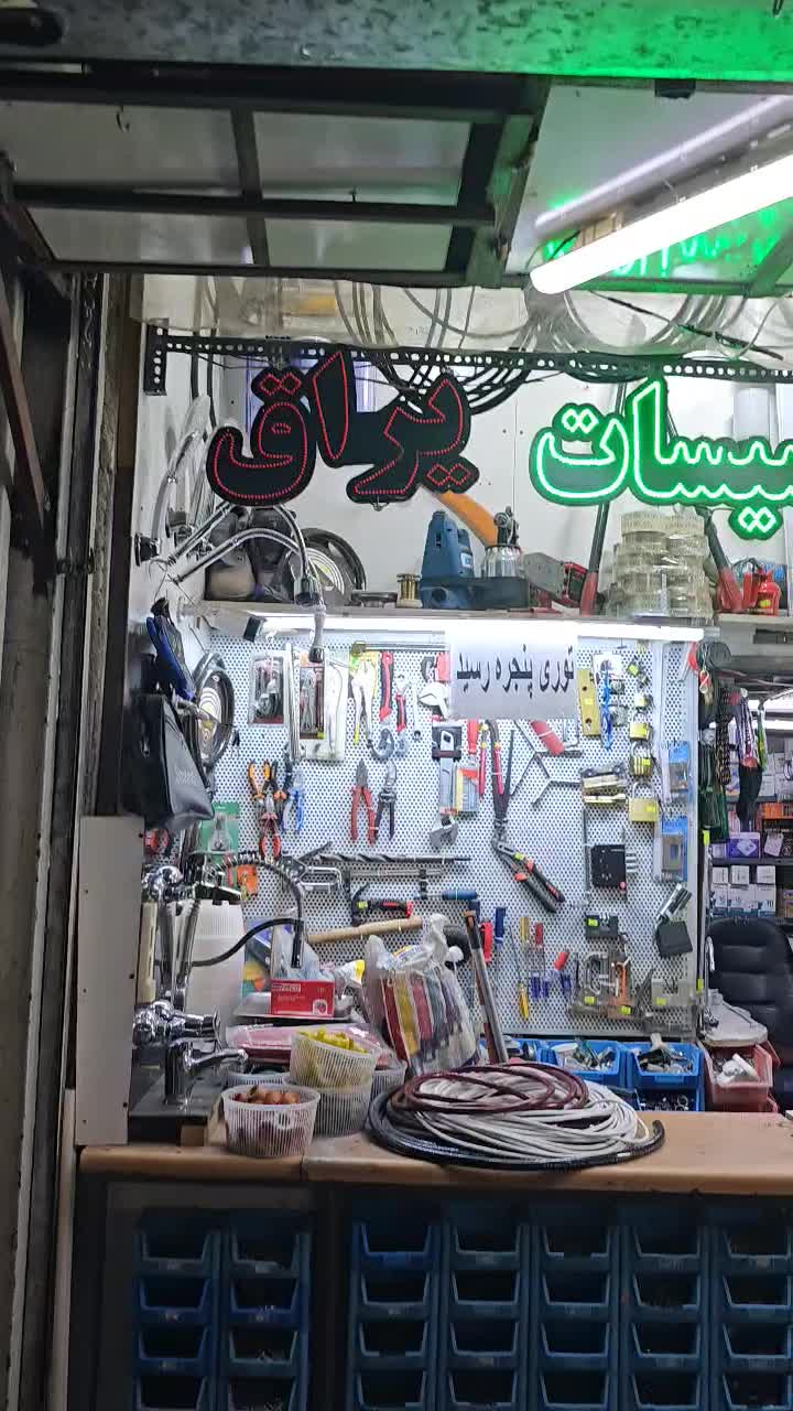 مغازه ۱۲.۹ متر ملکیت و سرقفلی محصل|فروش مغازه و غرفه|تهران, دهقان|دیوار