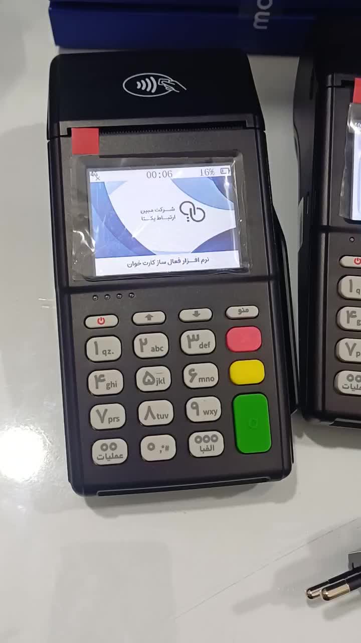 کارتخوان سیار۴G ایرانی مدلES600|فروشگاه و مغازه|میاندوآب, |دیوار