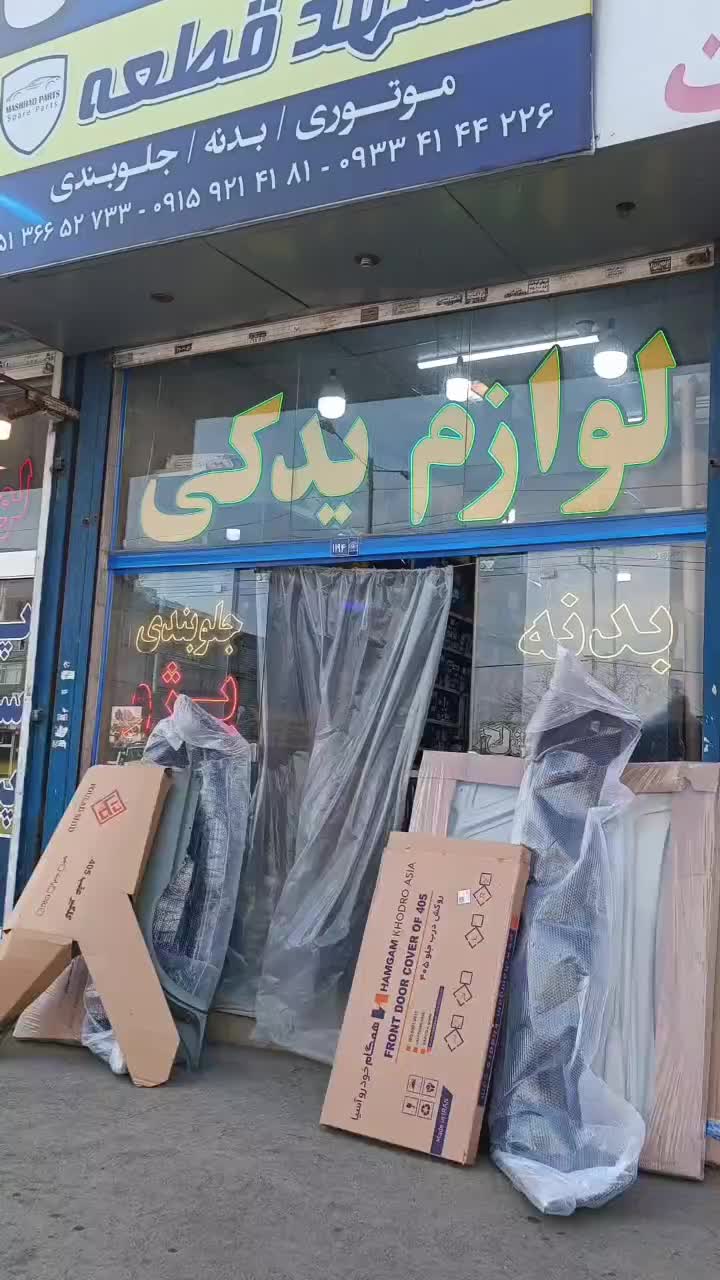 69 دنا سمند پارس رانا پارس پژو 405 کاپوت گلگیر سپر|قطعات یدکی و لوازم جانبی|مشهد, جانباز|دیوار