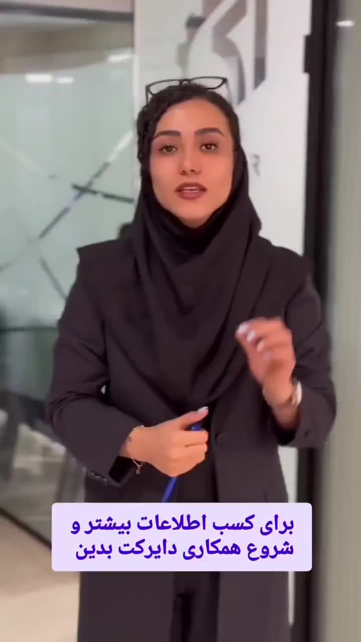 آگهی استخدام برای خانمها با گوشی موبایل|استخدام بازاریابی و فروش|همدان, |دیوار