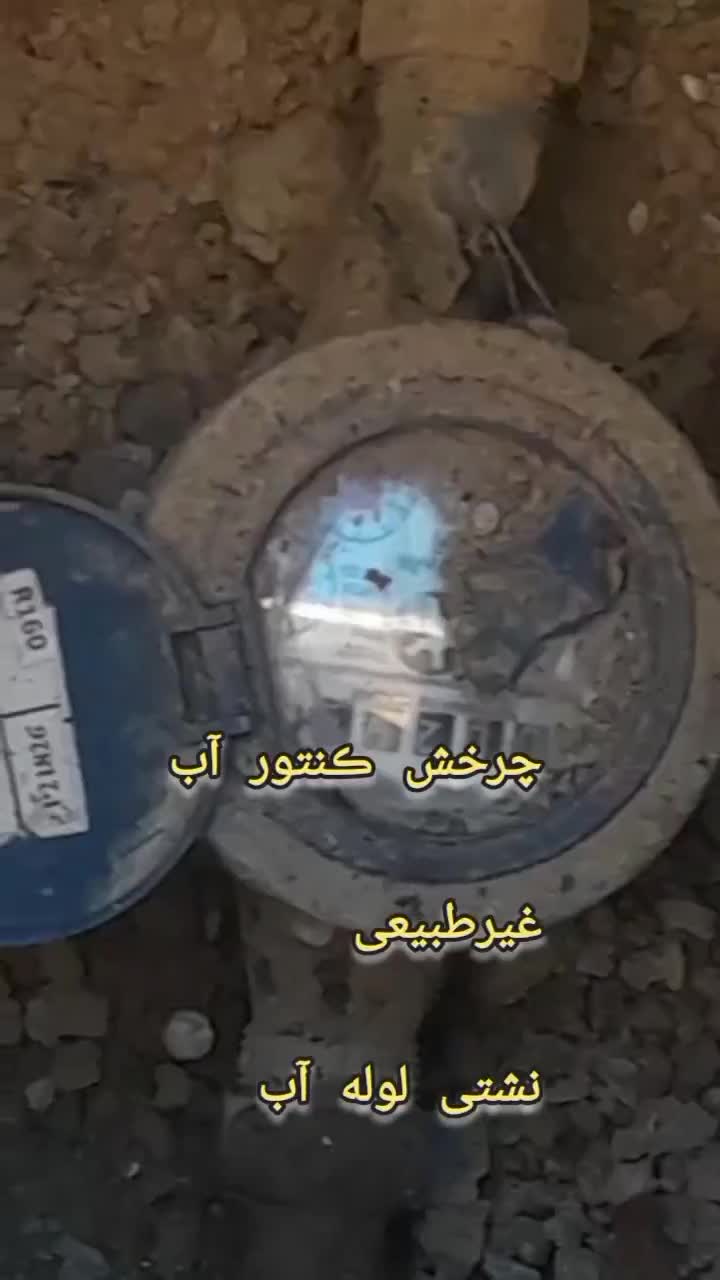 Dستگاه تصویرi* نقطه ای رفع نمِ آپارتمان ویلا مغازه|خدمات پیشه و مهارت|بجنورد, |دیوار