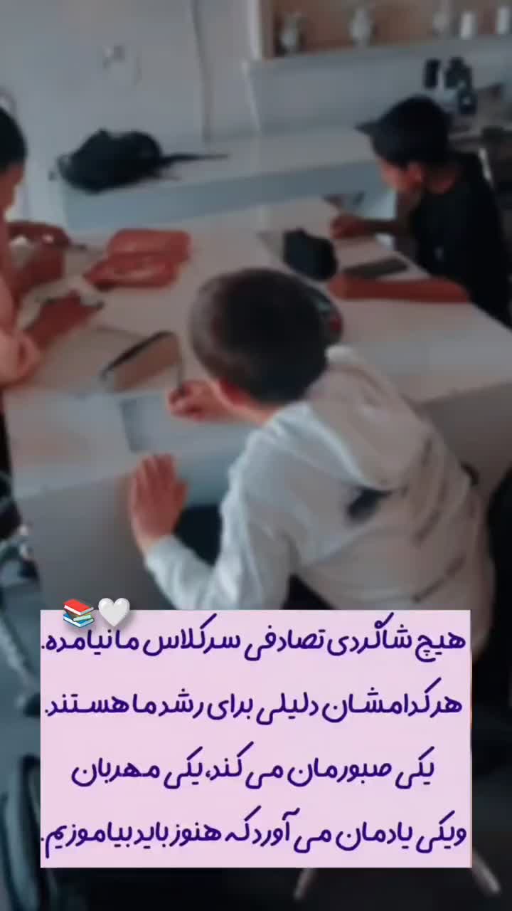 آموزش دروس دبستان ،متوسطه اول و متوسطه دوم|خدمات آموزشی|شیراز, شهرک مطهری|دیوار