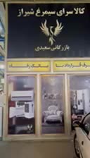 اسپیکر|سیستم صوتی خانگی|شیراز, سلطان آباد|دیوار